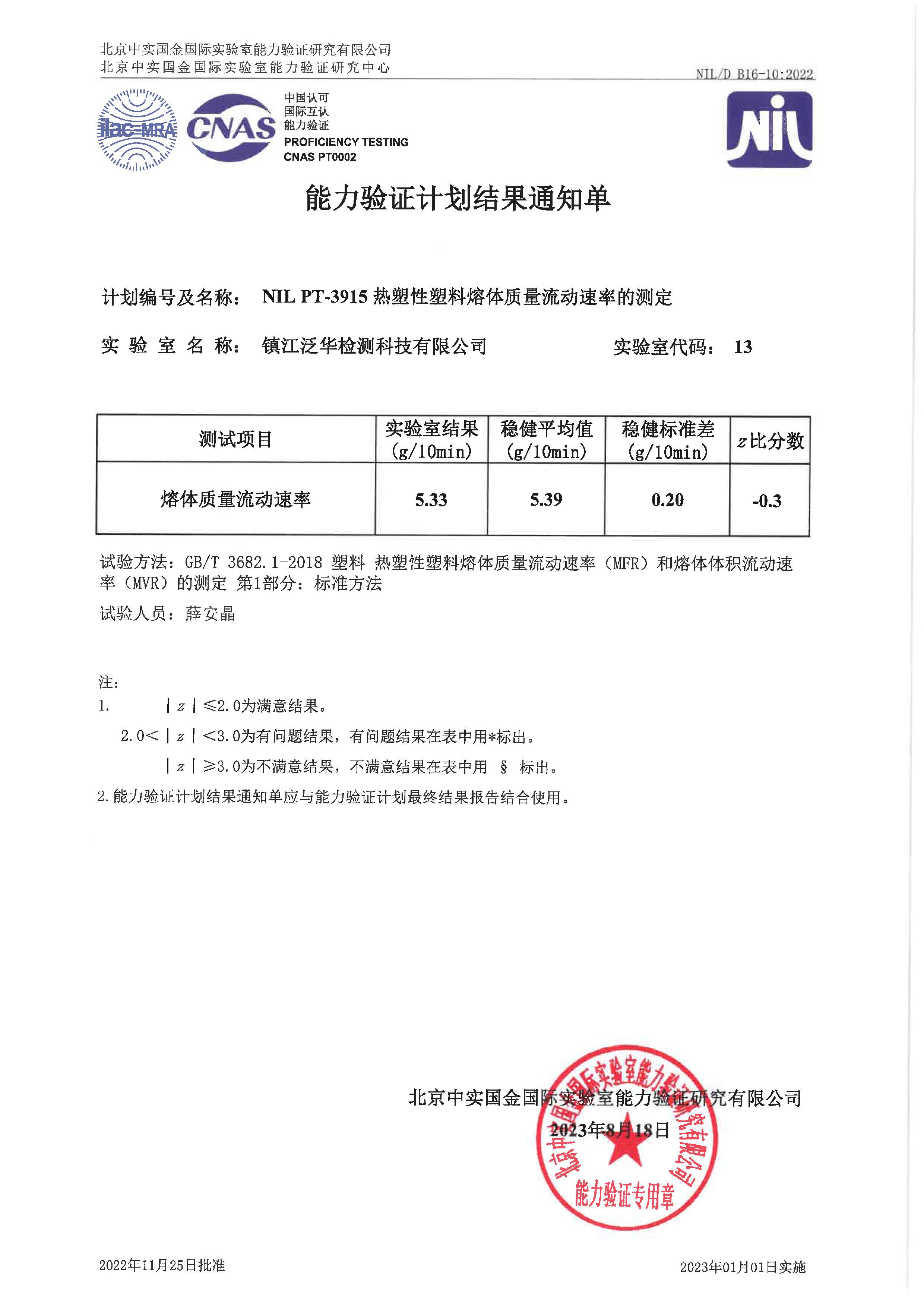 S28BW-823082210410_頁面_2.jpg